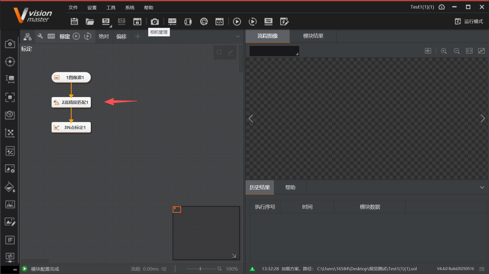 image-20251208133855219