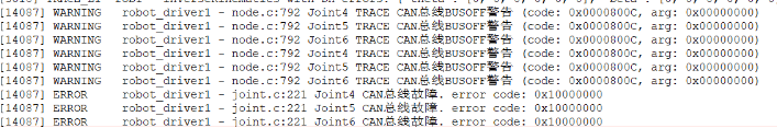CAN 总线硬件错误现象二