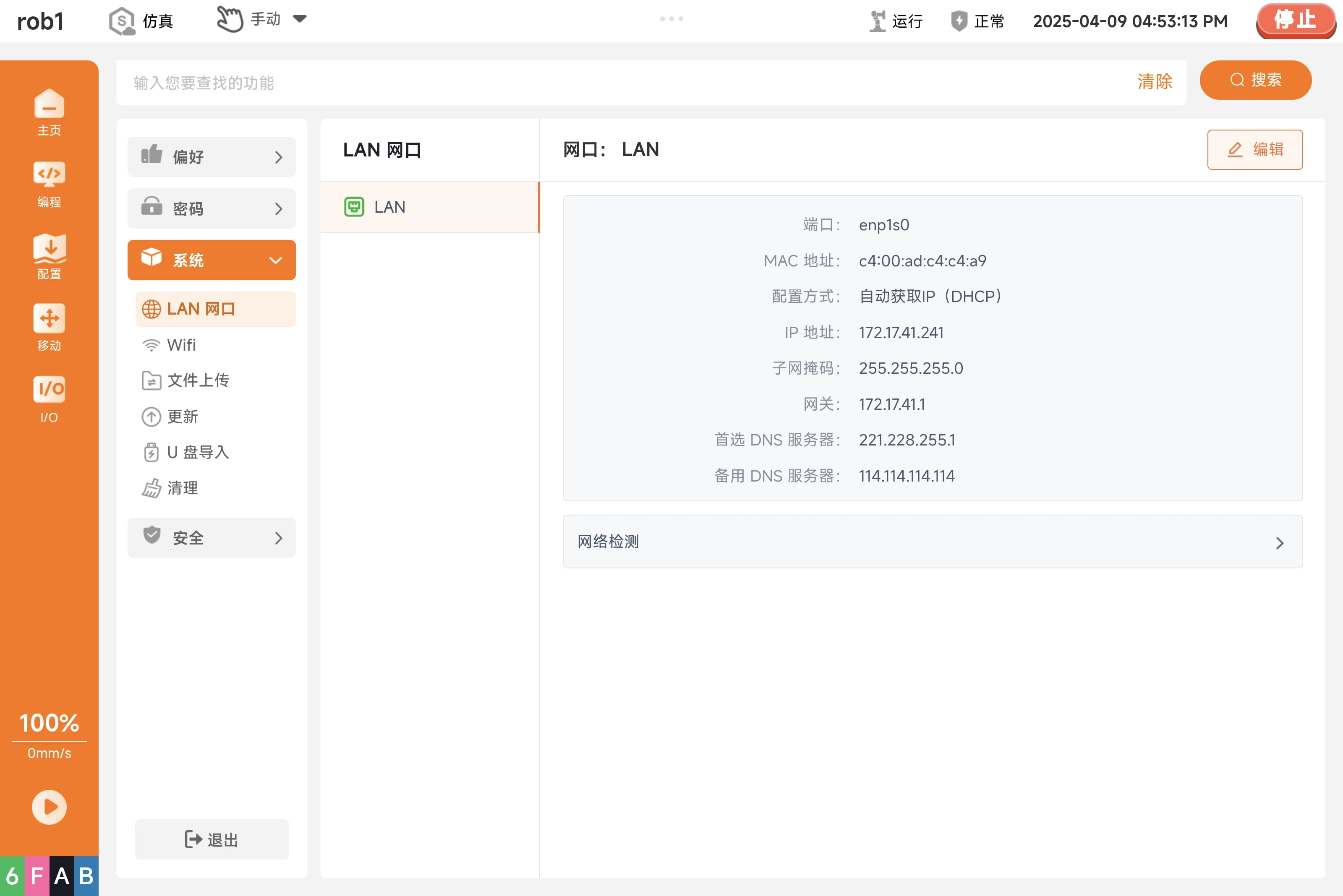 lan_8