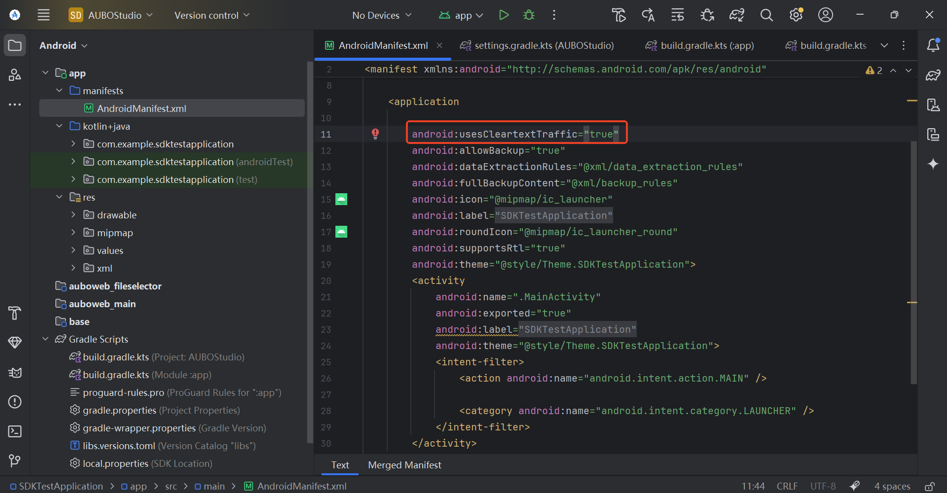 java_sdk_uninstall