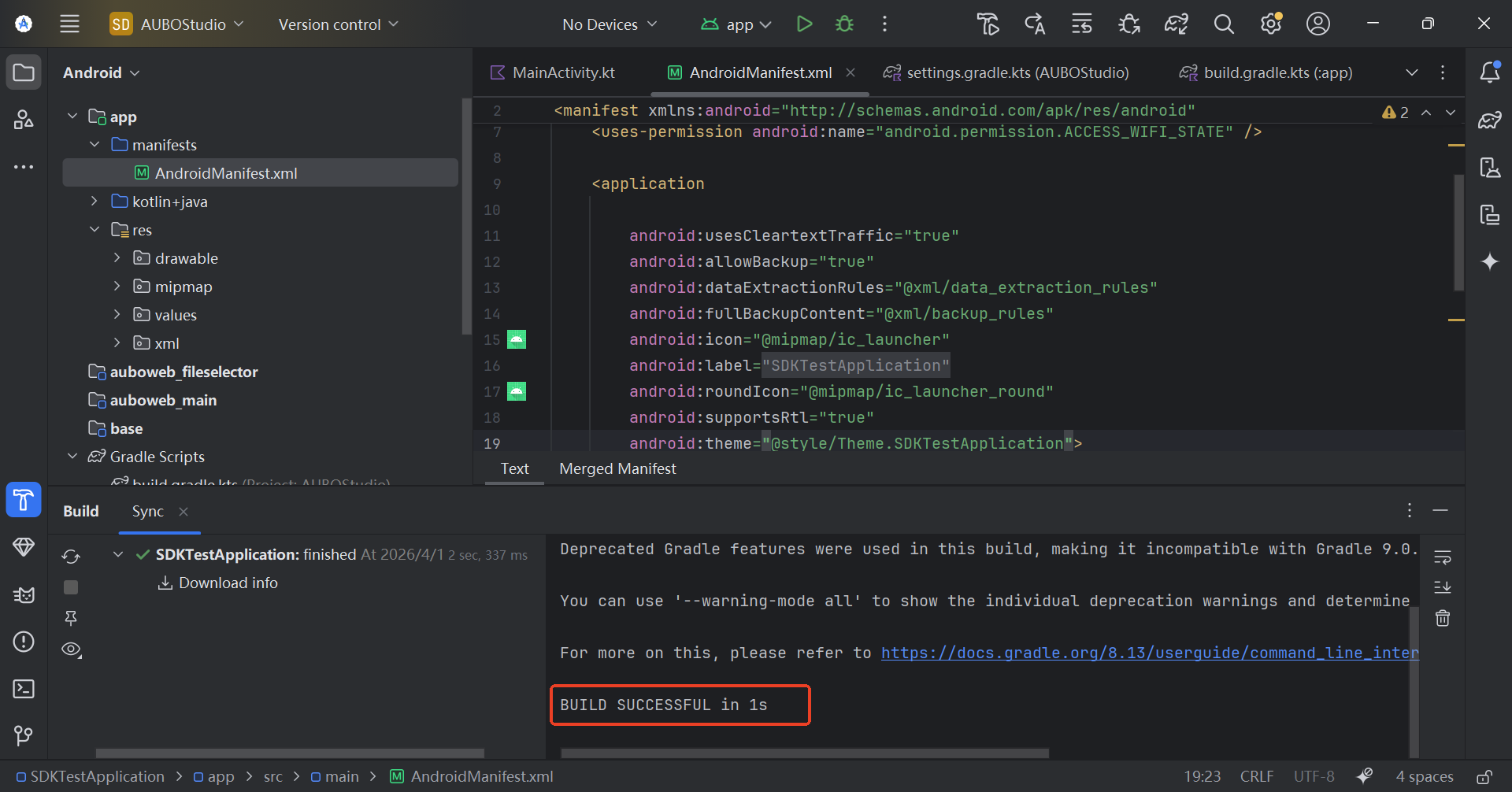 java_sdk_uninstall