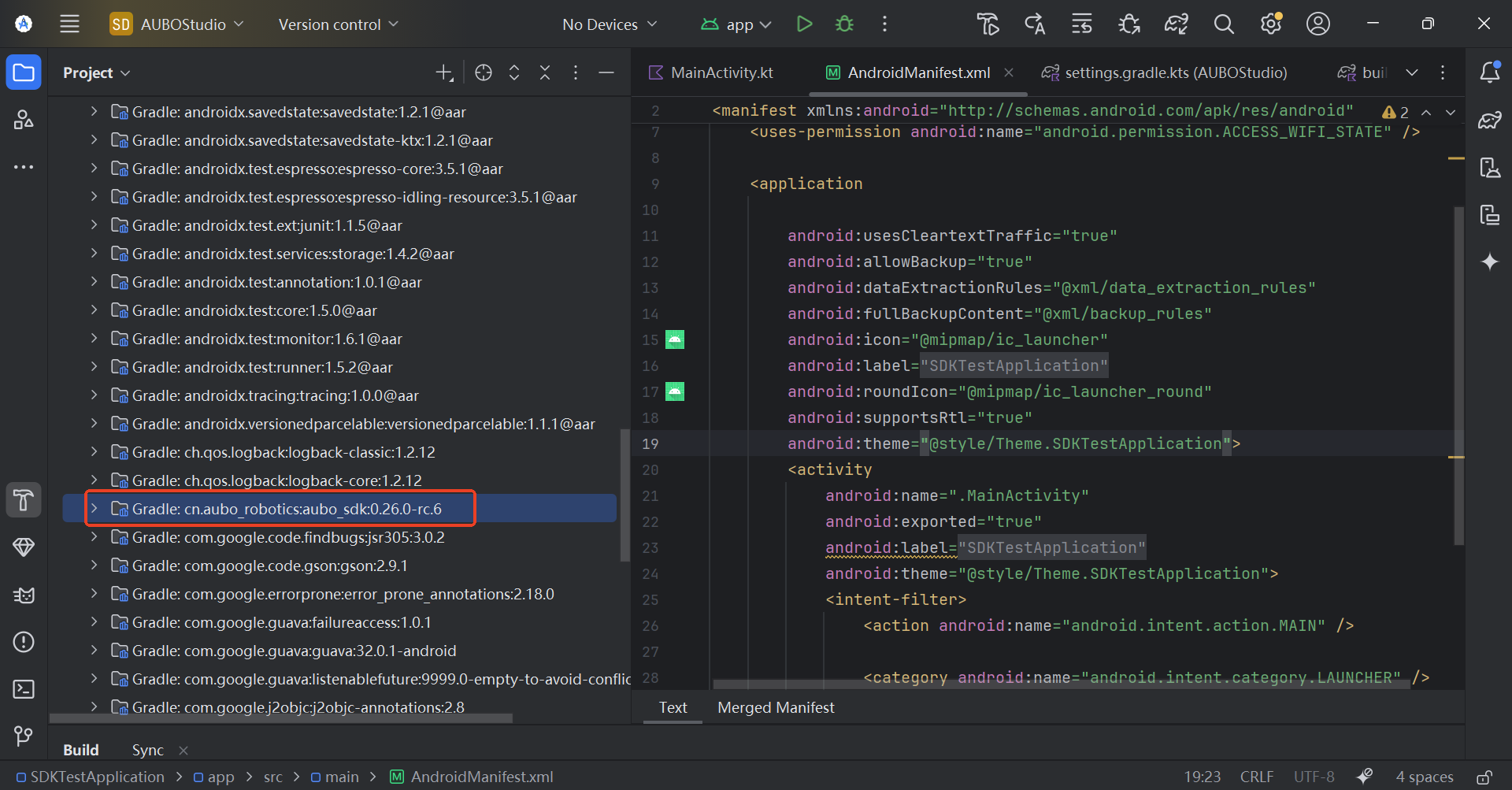 java_sdk_uninstall