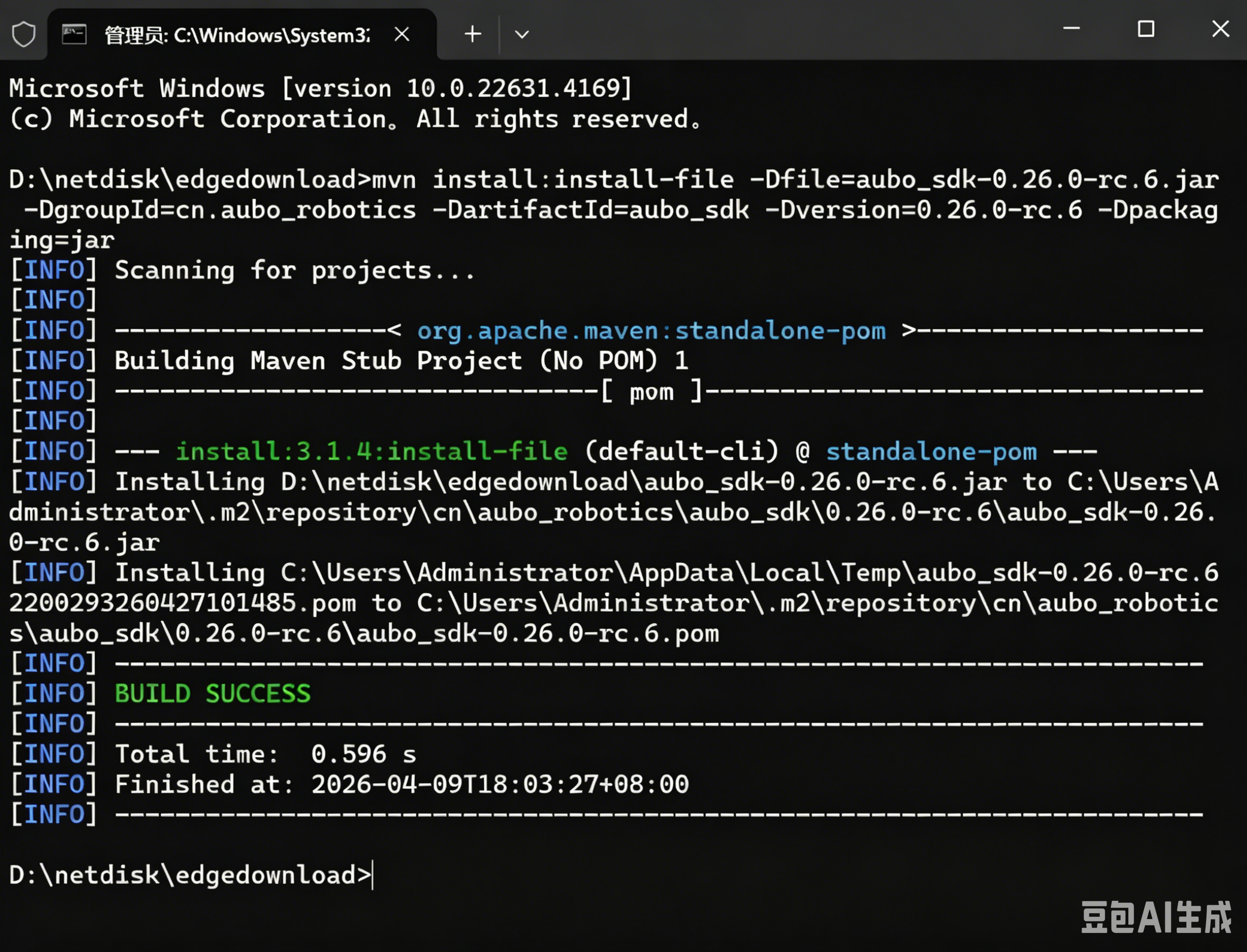 java_sdk_installation