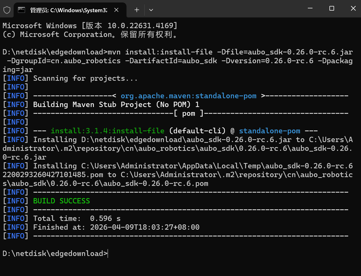 java_sdk_uninstall