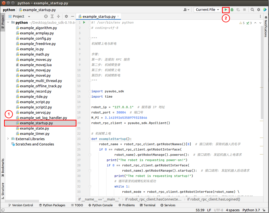 python_linux_3
